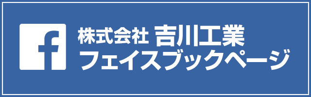 facebookページへはこちらをクリック